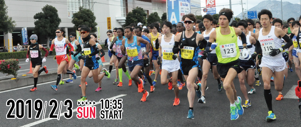 丸亀ハーフマラソン2019の公式ホームページ画像、前回のスタート時の様子