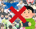 マナーアップ For 第7回 非公開 ランナーみんなでつくる 香川丸亀国際ハーフマラソン マナーアップ For 香川丸亀国際ハーフマラソン マナーアップ For 第7回 非公開 ランナーみんなでつくる 香川丸亀国際ハーフマラソン マナーアップ For 香川丸亀国際ハーフマラソン