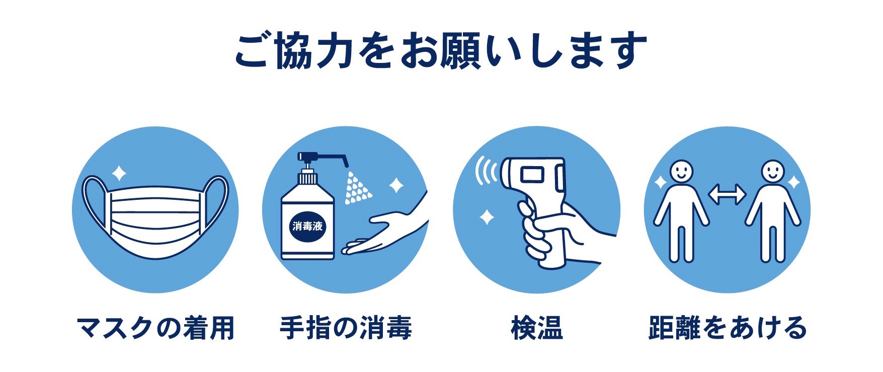 ピクトグラム