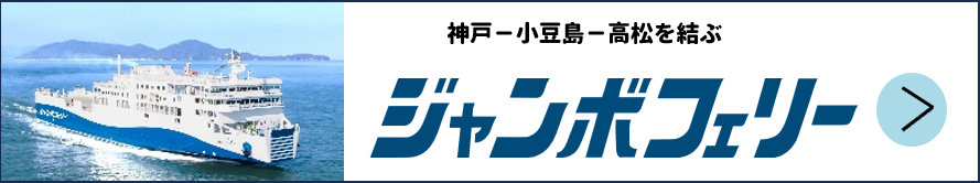 各地よりの交通情報