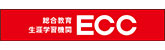 ECC