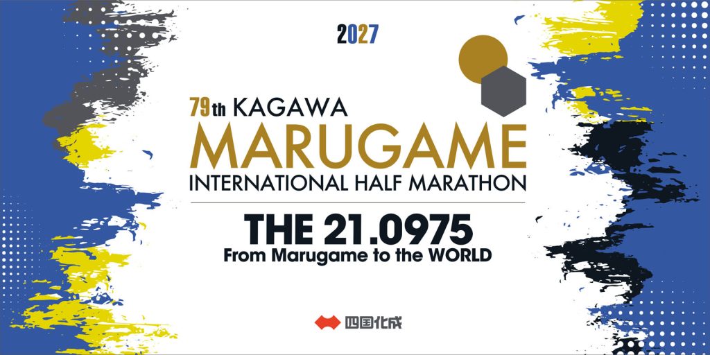スポーツタオル